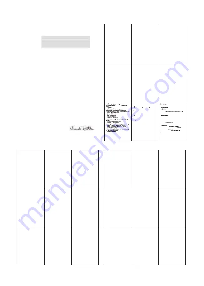 Stiga 273560008/S15 Скачать руководство пользователя страница 231