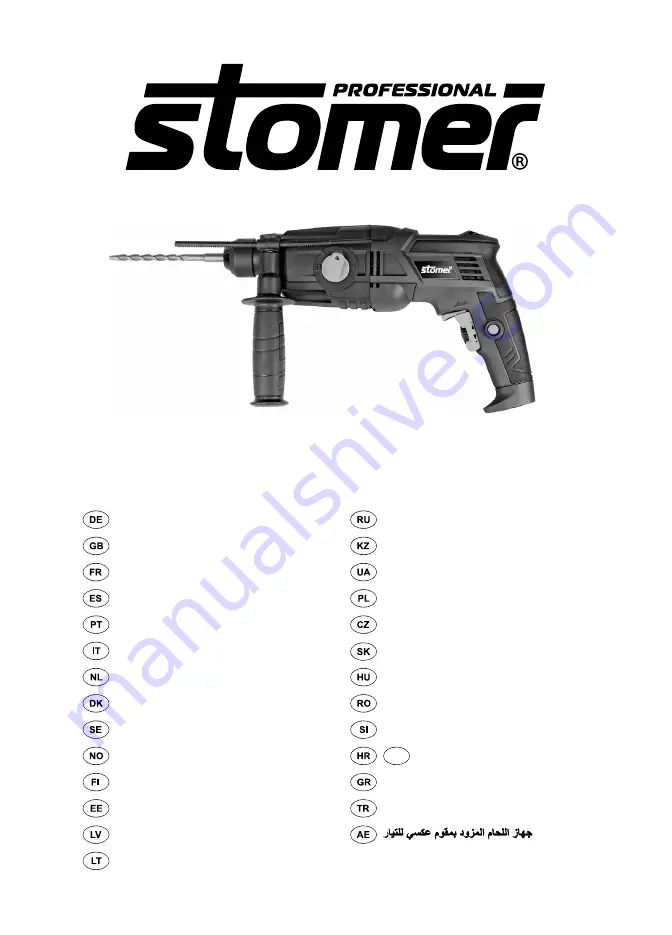 Stomer 93728755 Скачать руководство пользователя страница 1