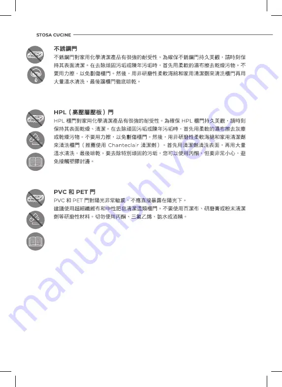 Stosa Aleve Use & Maintenance Download Page 280