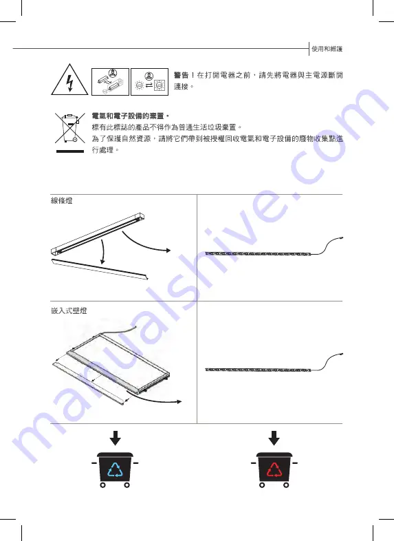 Stosa Aleve Use & Maintenance Download Page 293