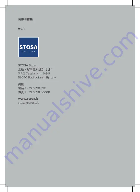 Stosa Aleve Use & Maintenance Download Page 320