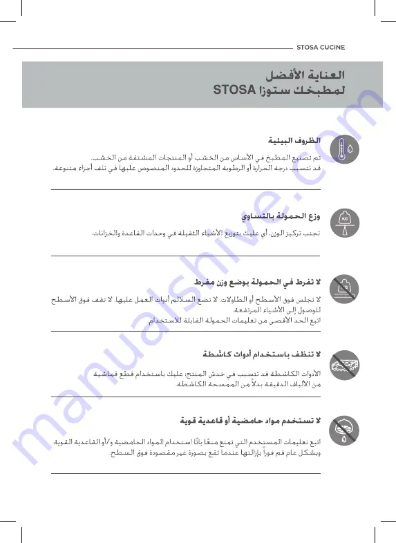 Stosa Aleve Use & Maintenance Download Page 403