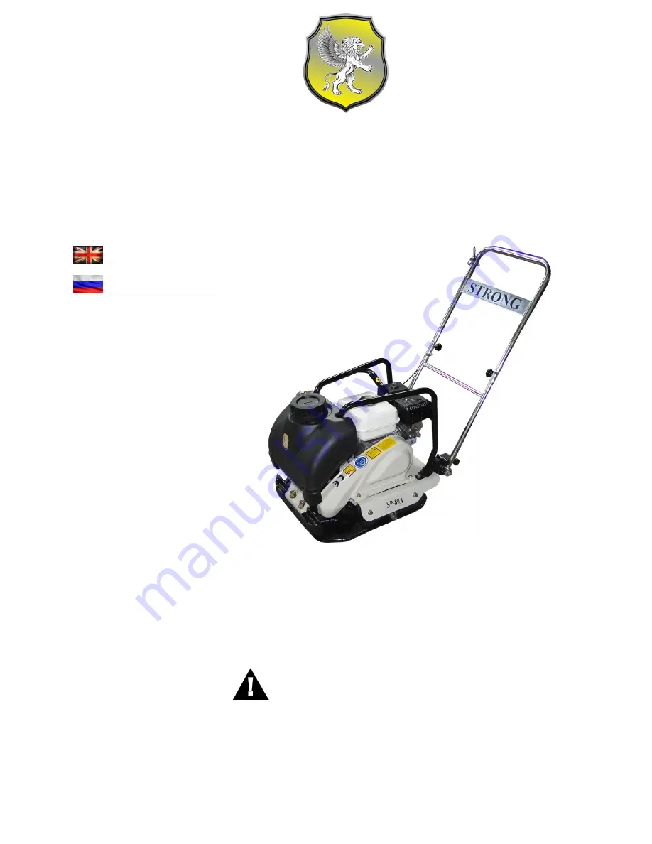 Strong SP-80A Operation Manual Download Page 1