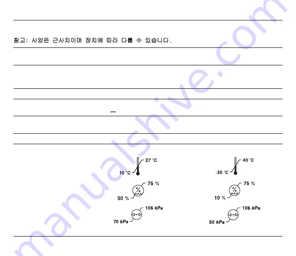 Stryker System 6 6126-110-000 Manual Download Page 81