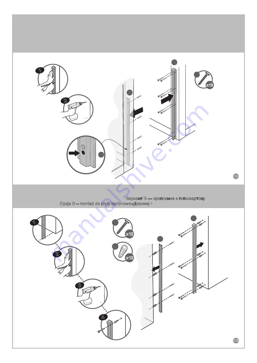 Summer 27256A Instruction Manual Download Page 12