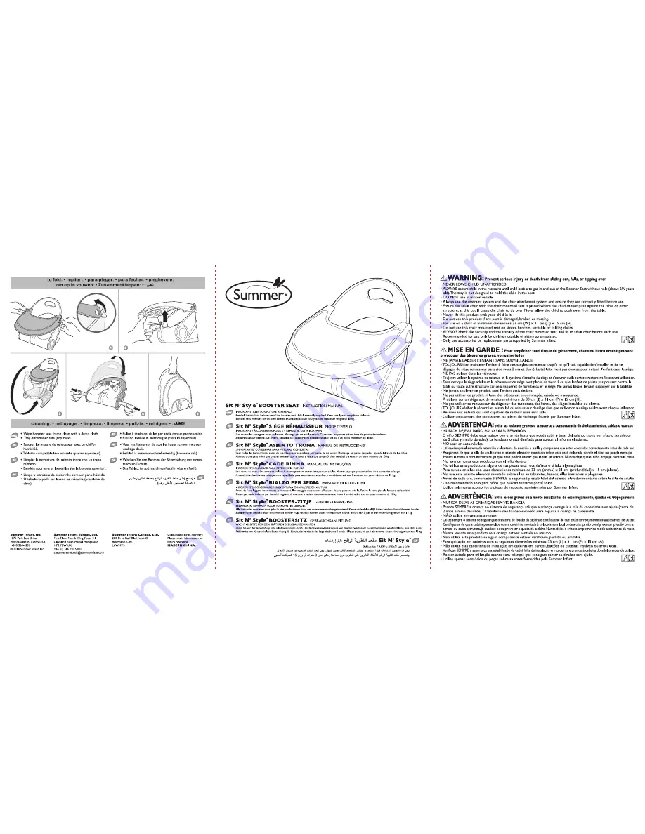 Summer Sit N' Style Instruction Manual Download Page 1