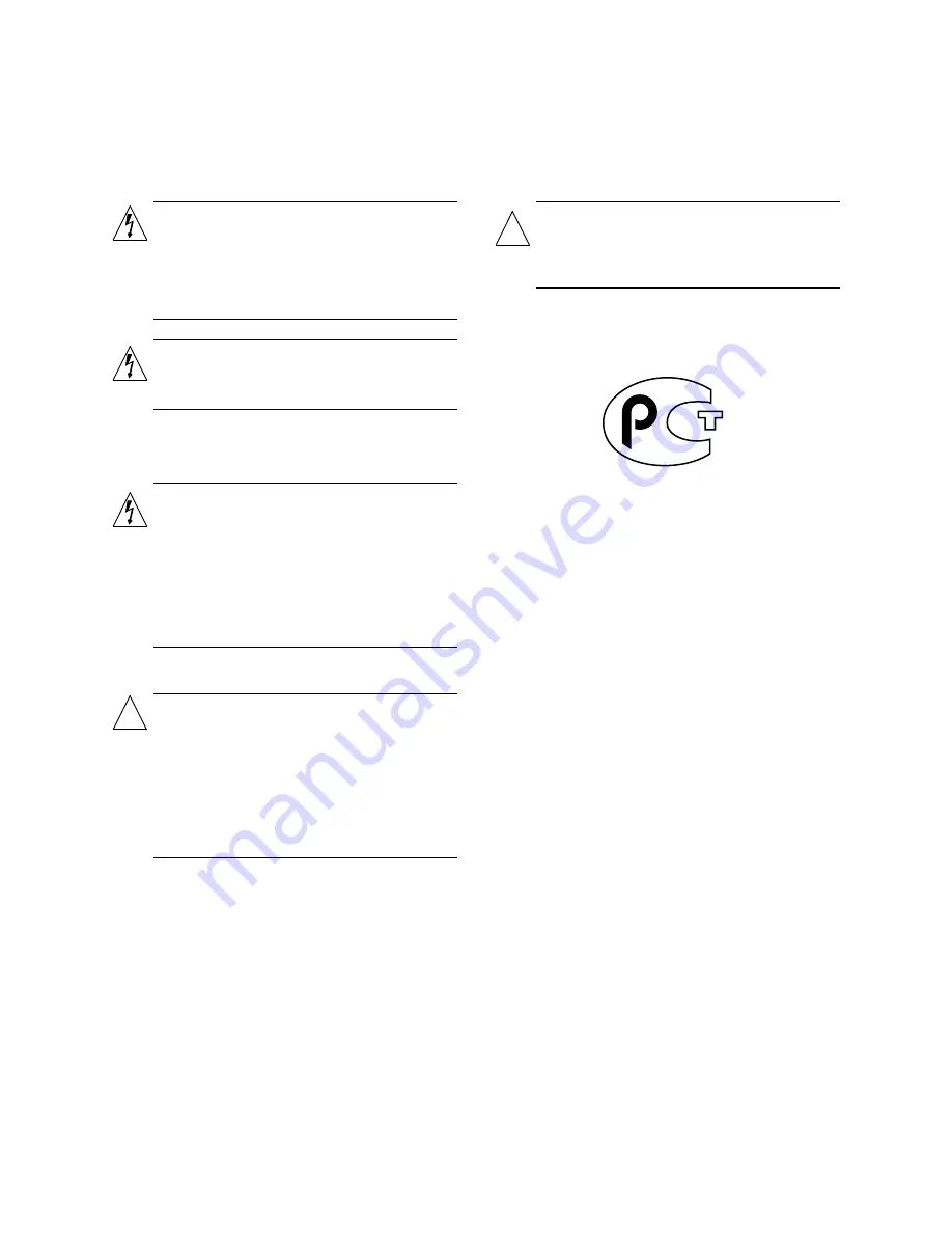 Sun Microsystems StorEdge A3000 Manual Download Page 10