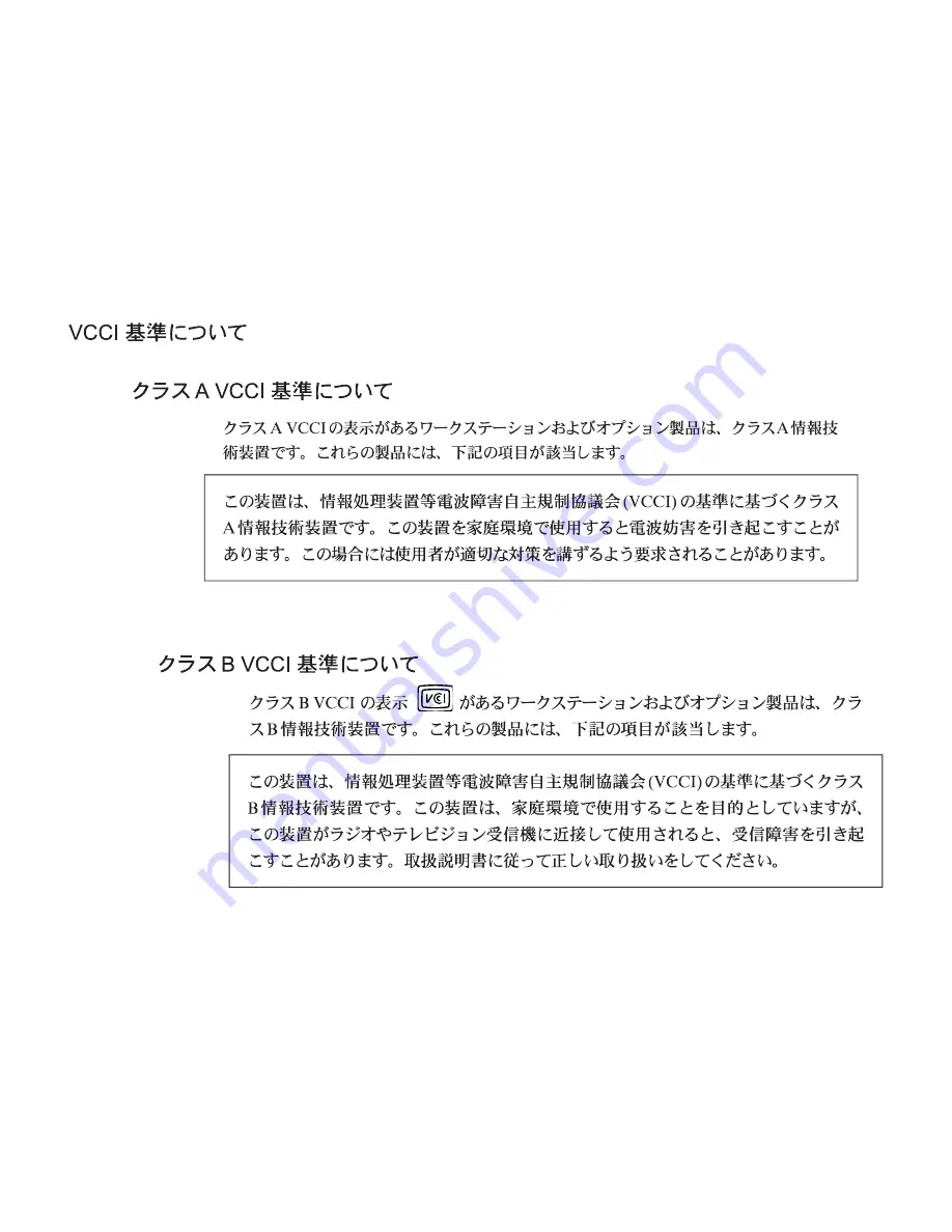 Sun Microsystems Sun StorageTek Enterprise PCI-X Installation And Basic Interoperability Manual Download Page 54