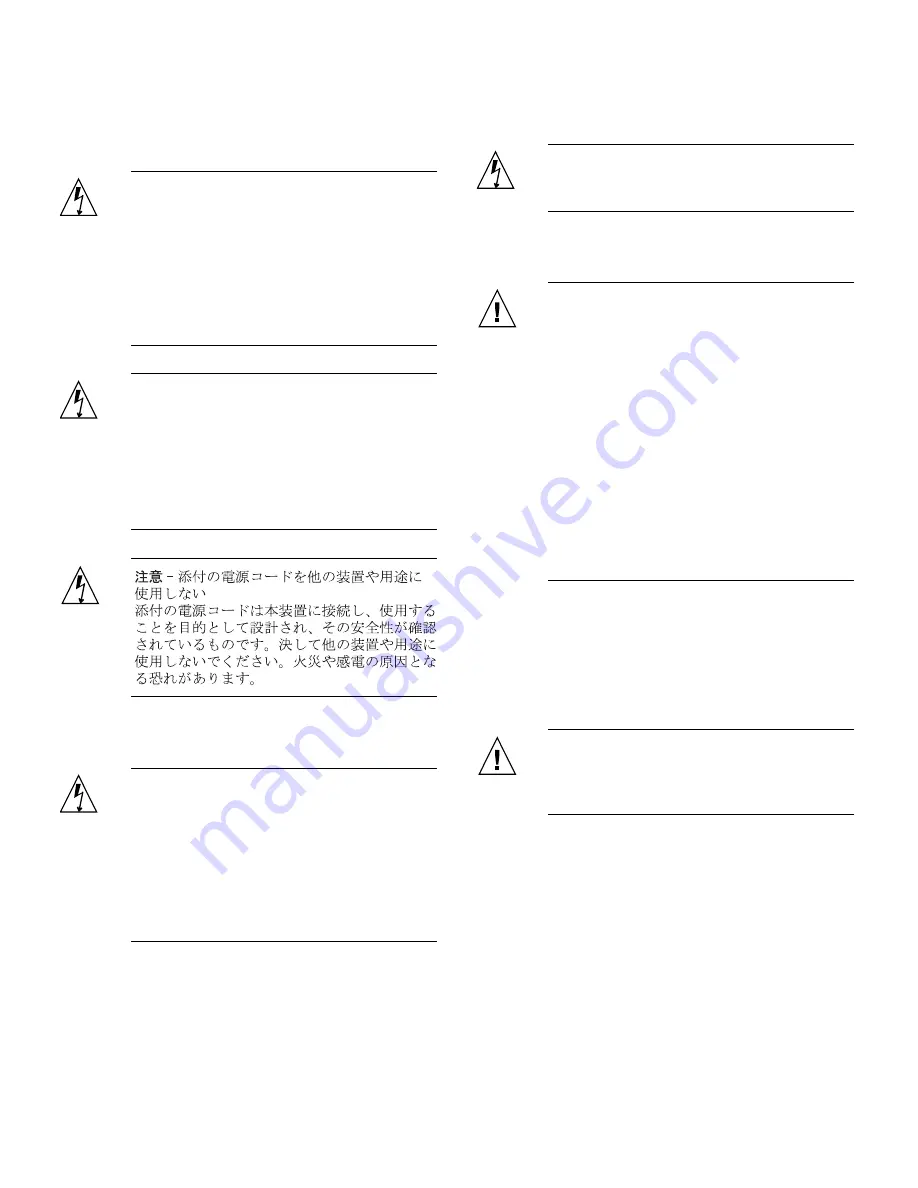 Sun Microsystems Sun StorageTek Enterprise PCI-X Installation And Basic Interoperability Manual Download Page 58