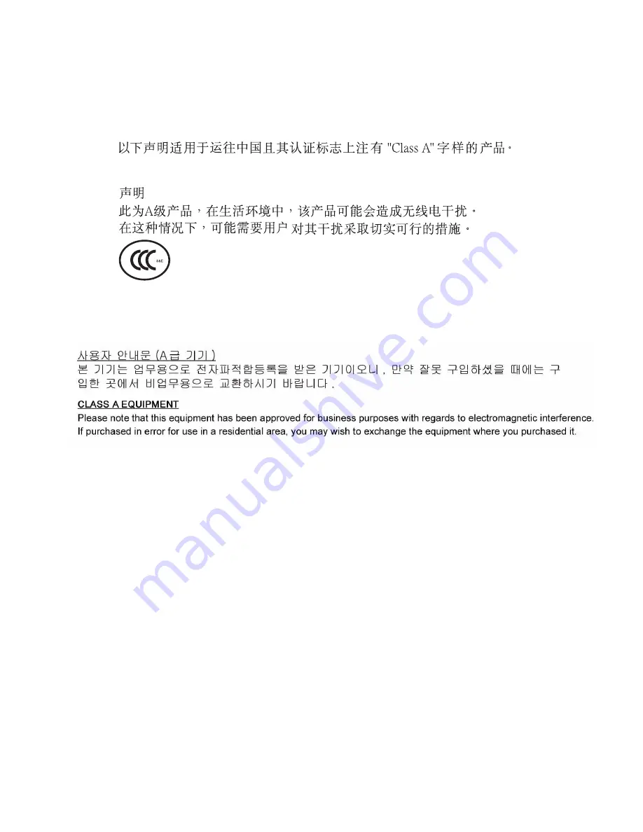 Sun Microsystems Sun StorageTek SG-XPCIE20FC-NEM-Z Скачать руководство пользователя страница 65