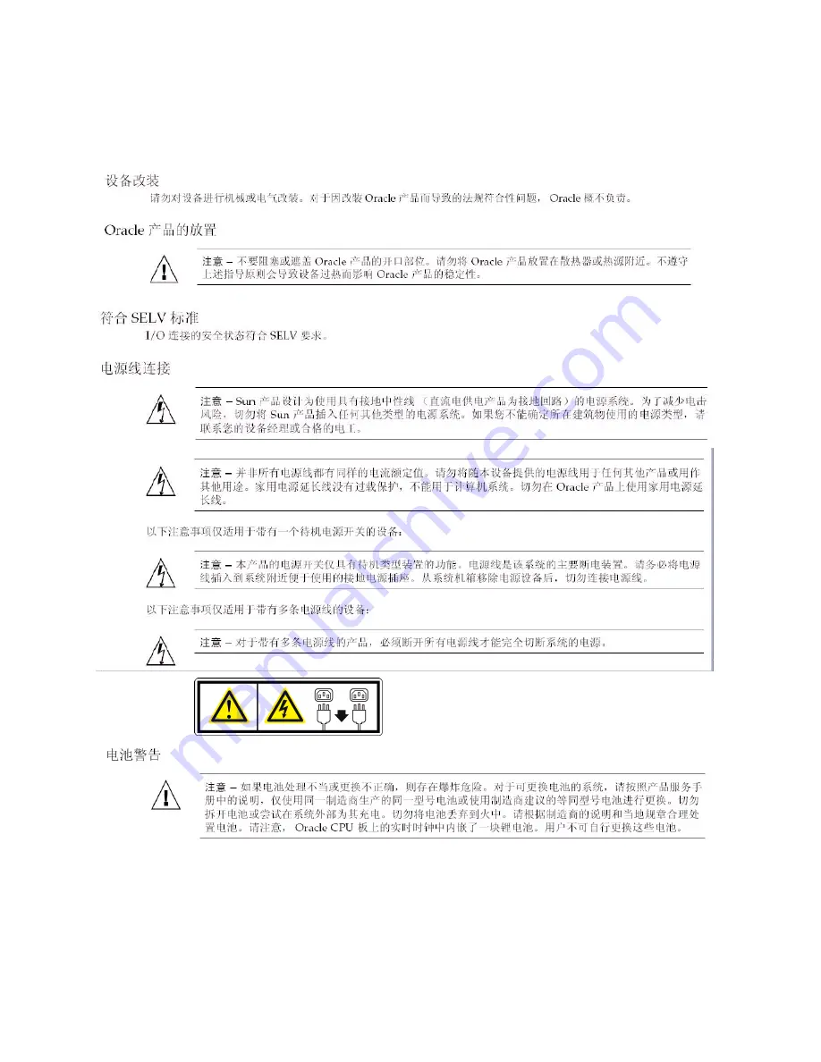 Sun Oracle G58497 Safety And Compliance Manual Download Page 56