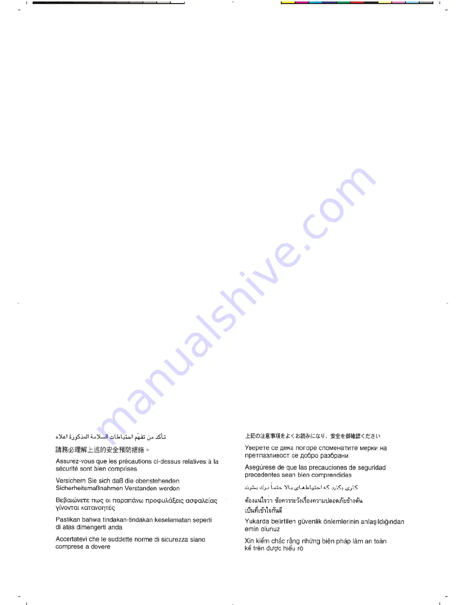 Sunbeam FA7500 Instruction Booklet Download Page 2