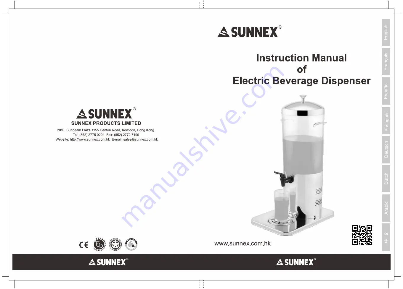 SUNNEX U01-0501 Скачать руководство пользователя страница 1