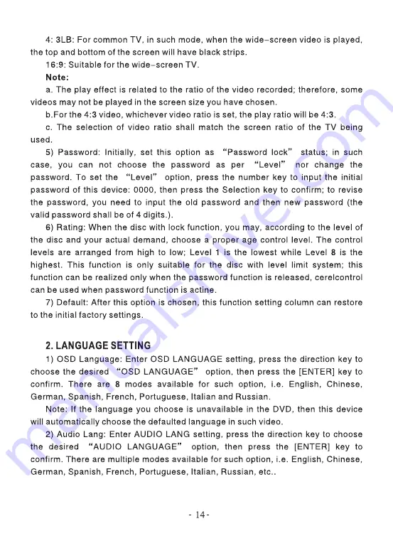 Sunsky S-PD-1073 User Manual Download Page 16