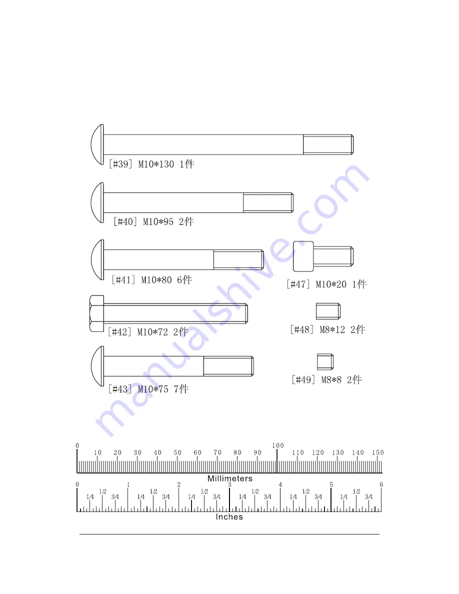 Super Gym SG8018MT Assembly Instructions Manual Download Page 5