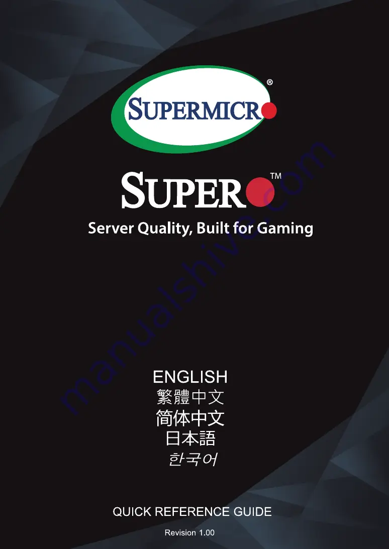 Supermicro SUPERO C9Z590-CG Скачать руководство пользователя страница 1