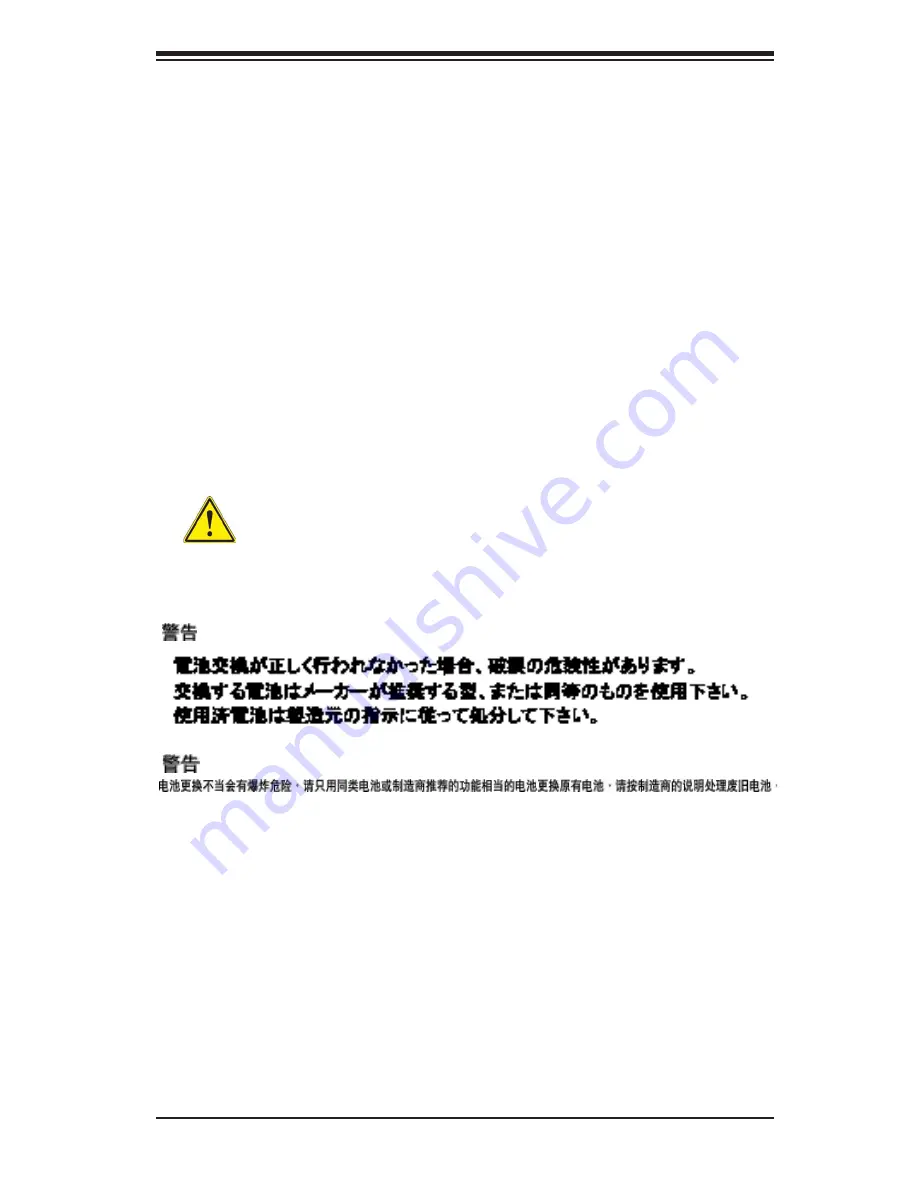 Supero X9DR7-LN4F User Manual Download Page 25