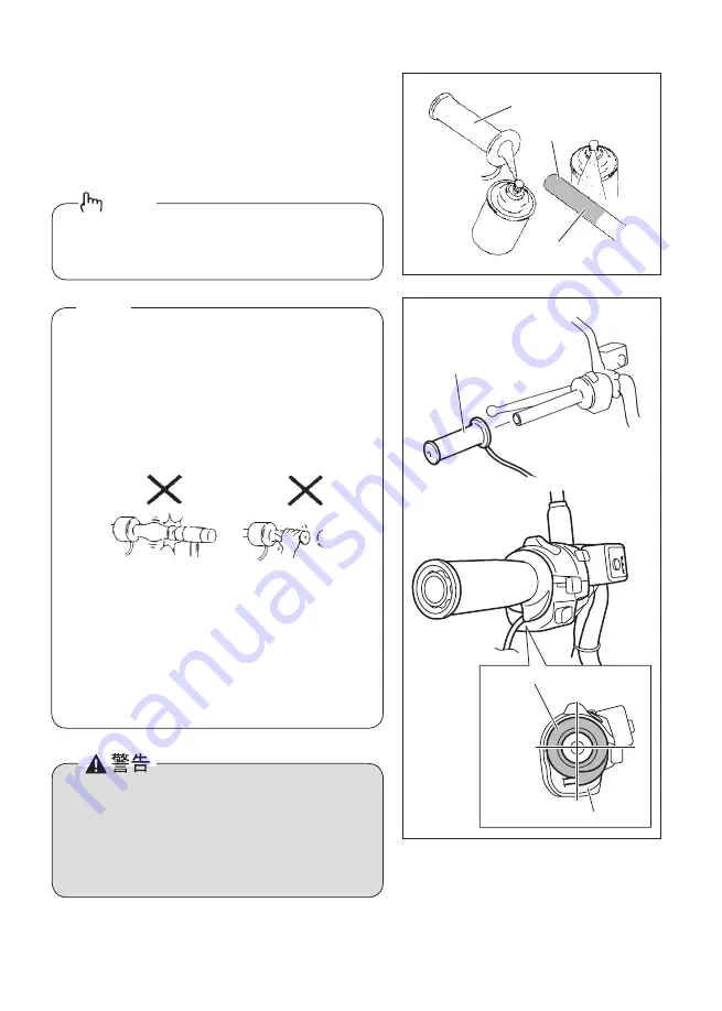 Suzuki 57100-2181 Series Installation Instructions Manual Download Page 108