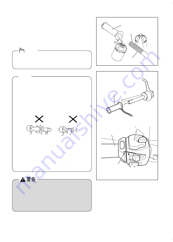 Suzuki 57100-2884 Series Installation Instructions Manual Download Page 98