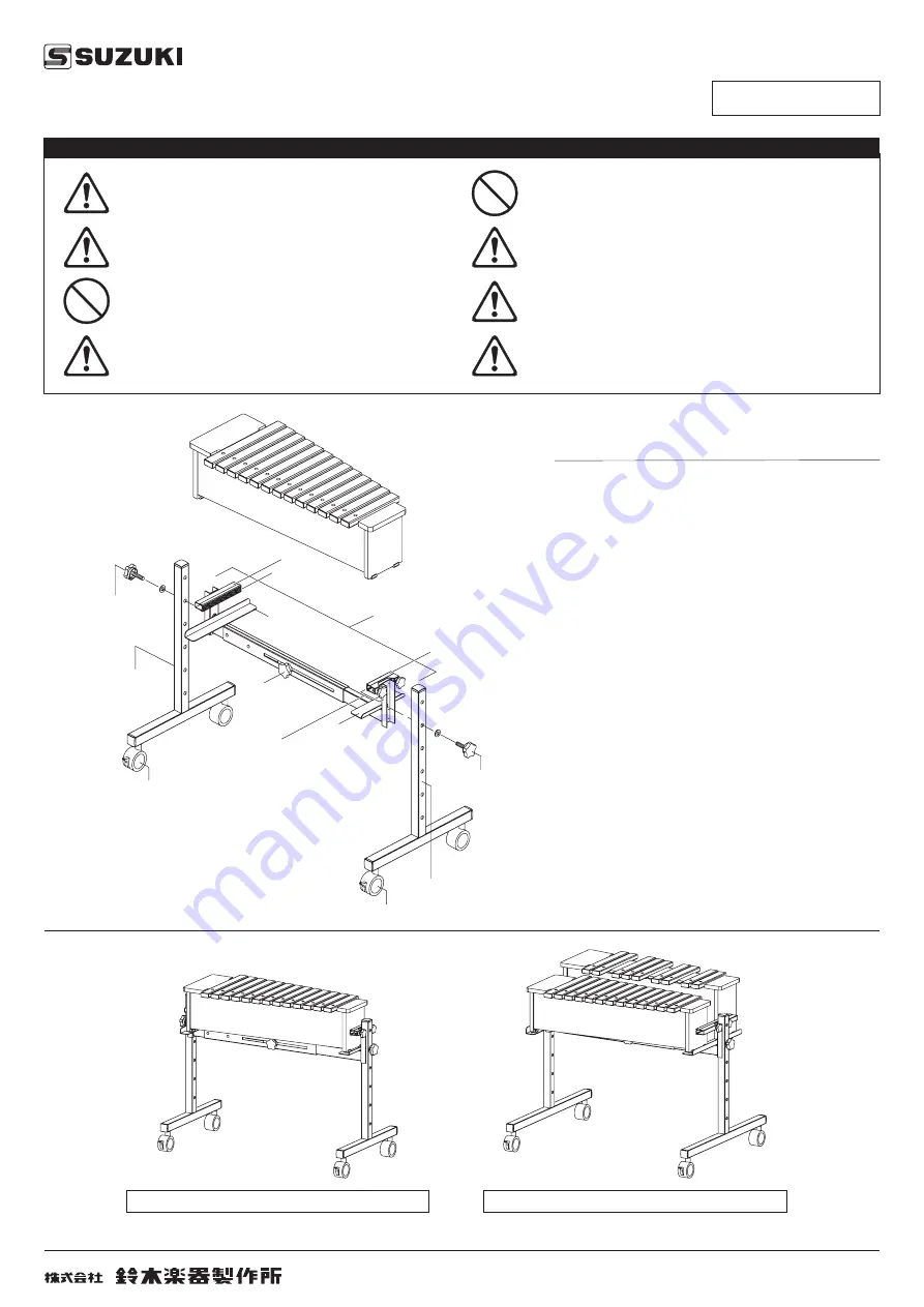 Suzuki DKP-115 Assembly & Instruction Manual Download Page 1