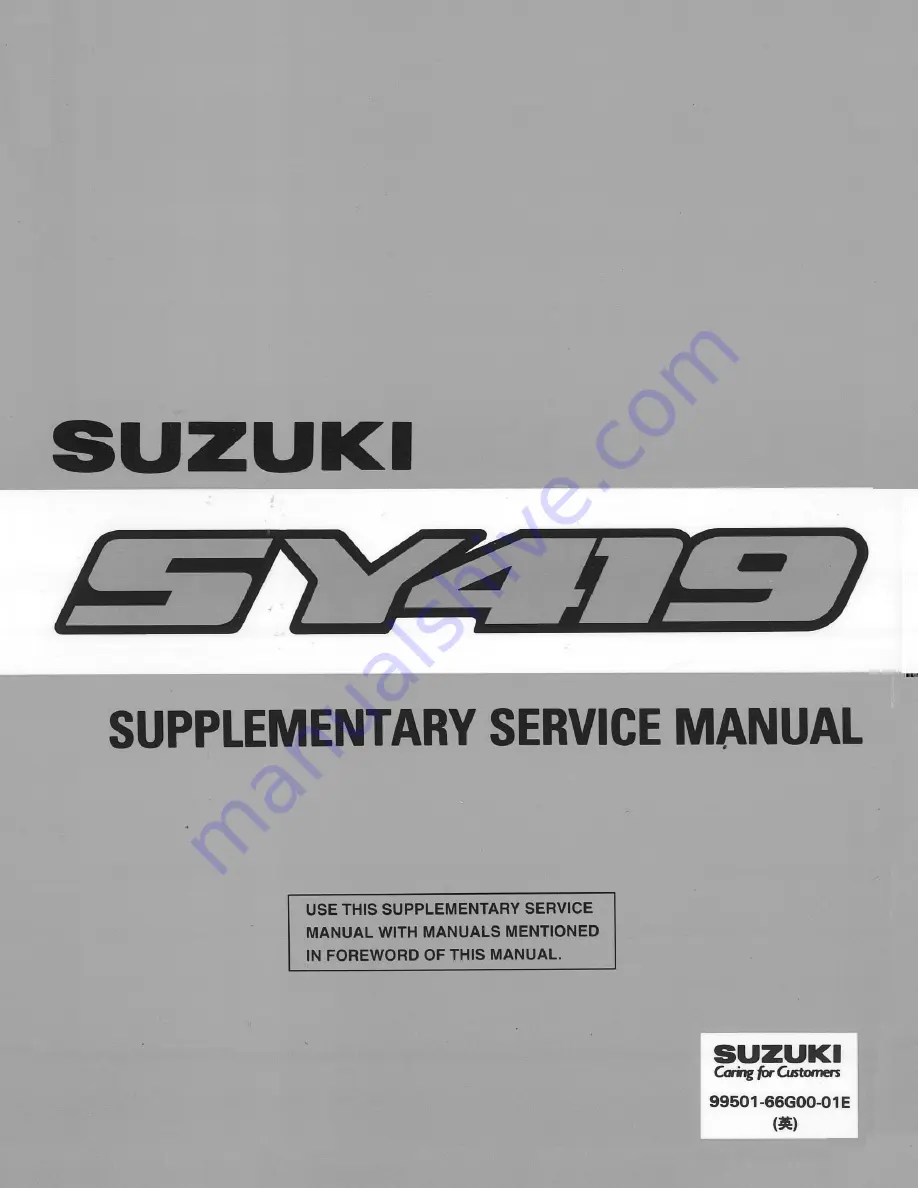 Suzuki SY419 Скачать руководство пользователя страница 1