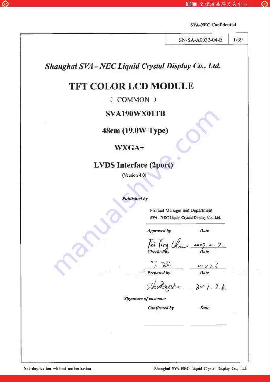 SVA NEC SVA190WX01TB Instructions Manual Download Page 1