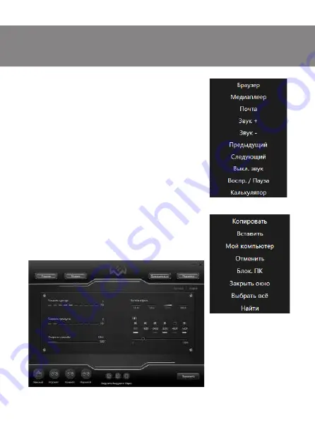 Sven RX-G860 Operation Manual Download Page 5