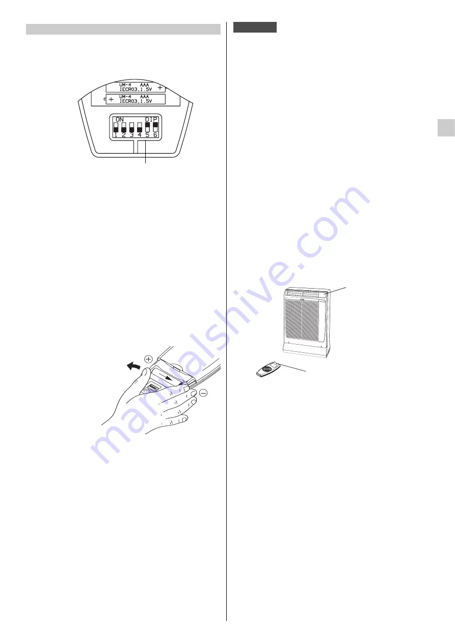 Swegon AirBlue Ulisse 13 DCI Скачать руководство пользователя страница 17