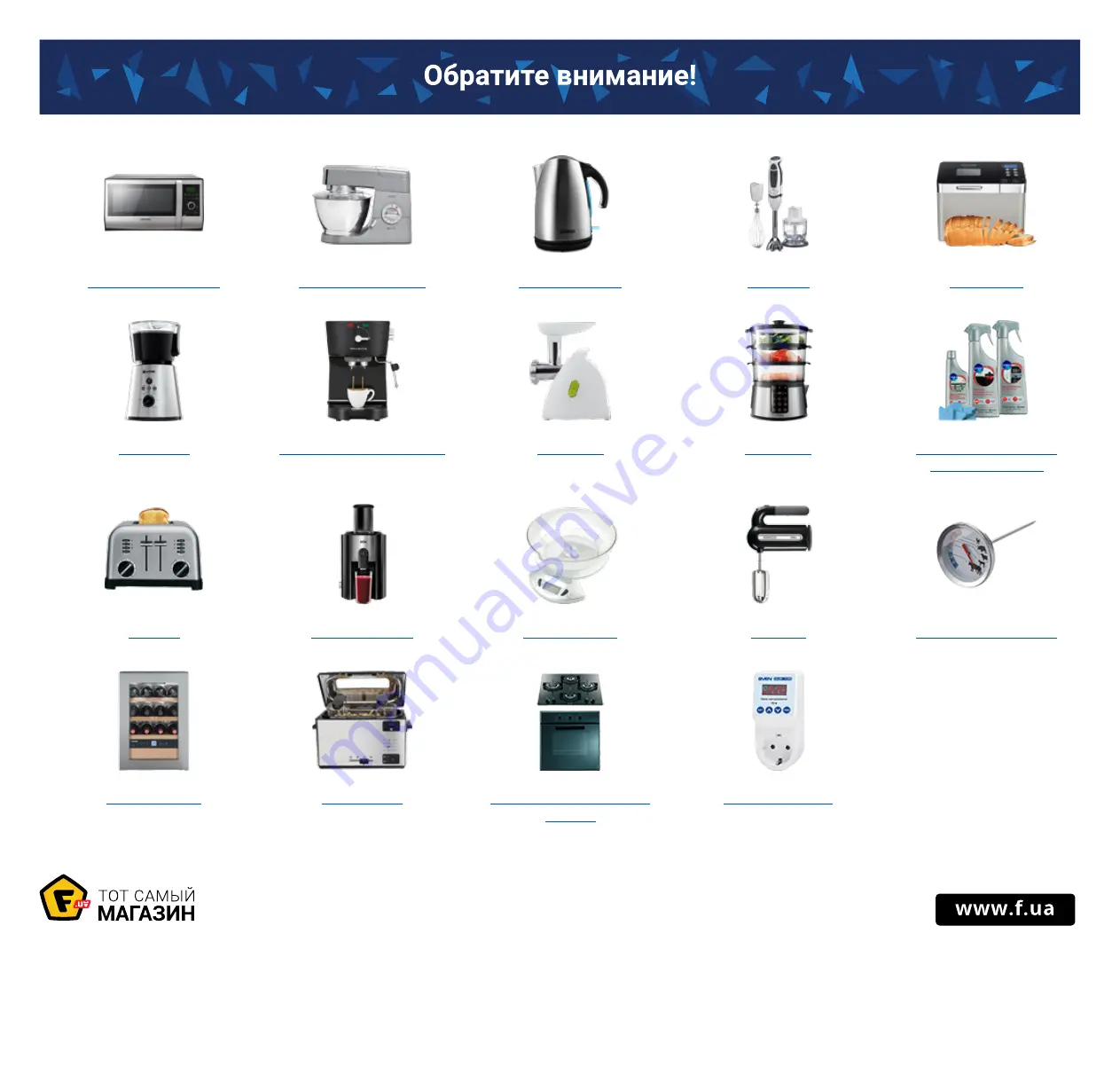 Swizer DRF-111 Operation Manual Download Page 41