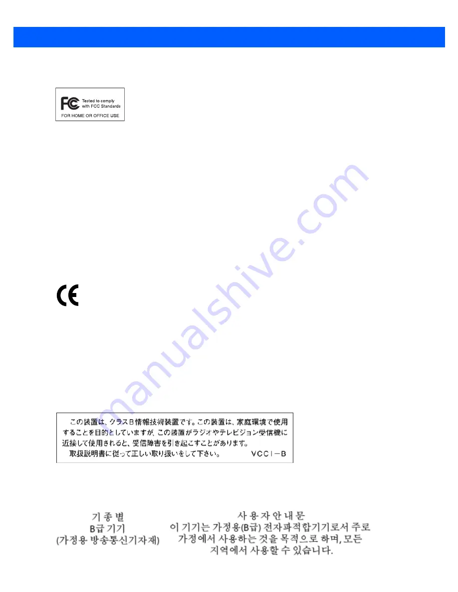 Symbol DS4308 Quick Start Manual Download Page 14