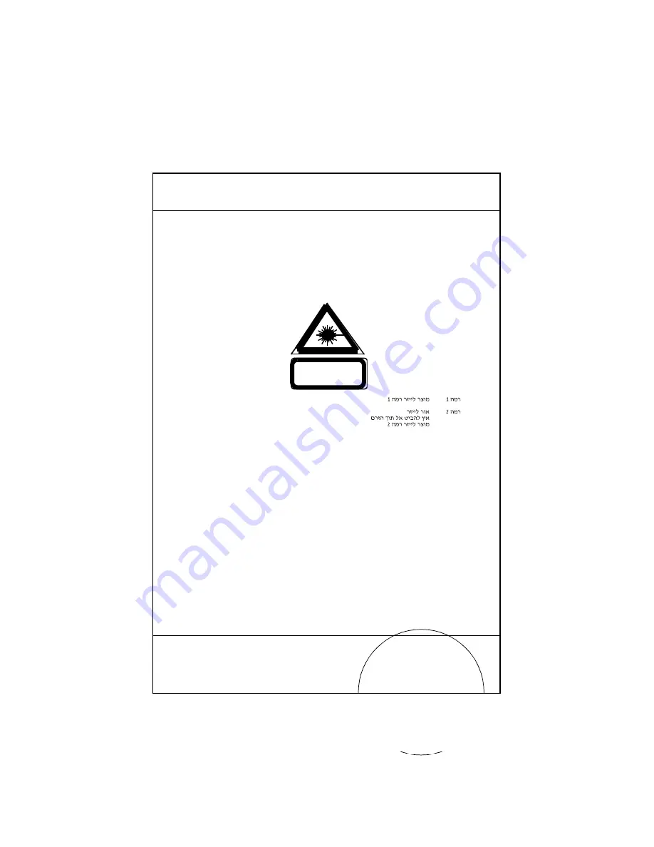 Symbol LS 4800 Скачать руководство пользователя страница 22