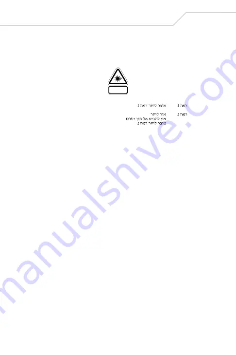 Symbol LS 7708 Quick Reference Manual Download Page 178