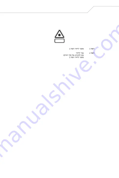 Symbol LS 7708 Quick Reference Manual Download Page 190