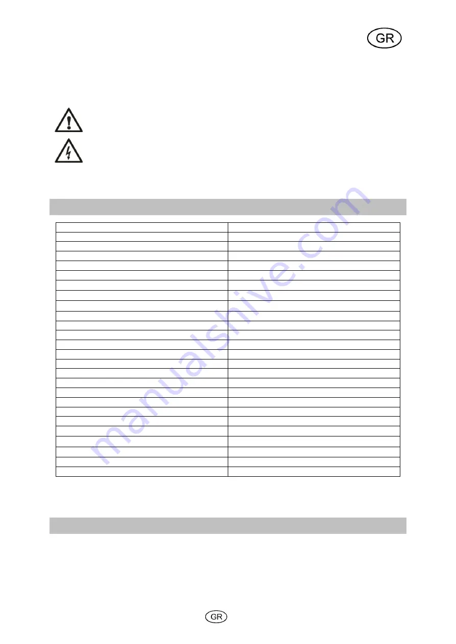 T.I.P. HWW 4400 INOX Plus Скачать руководство пользователя страница 53