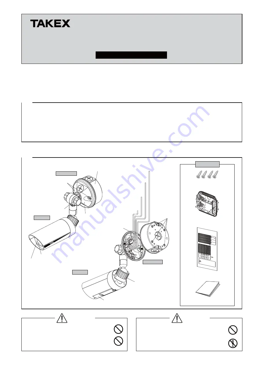 Takex TX-124R Instruction Manual Download Page 1