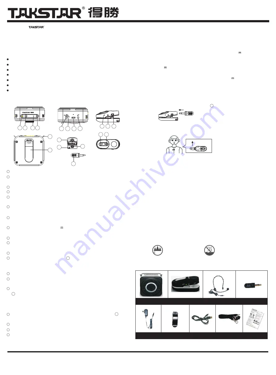 Takstar E160W Скачать руководство пользователя страница 1