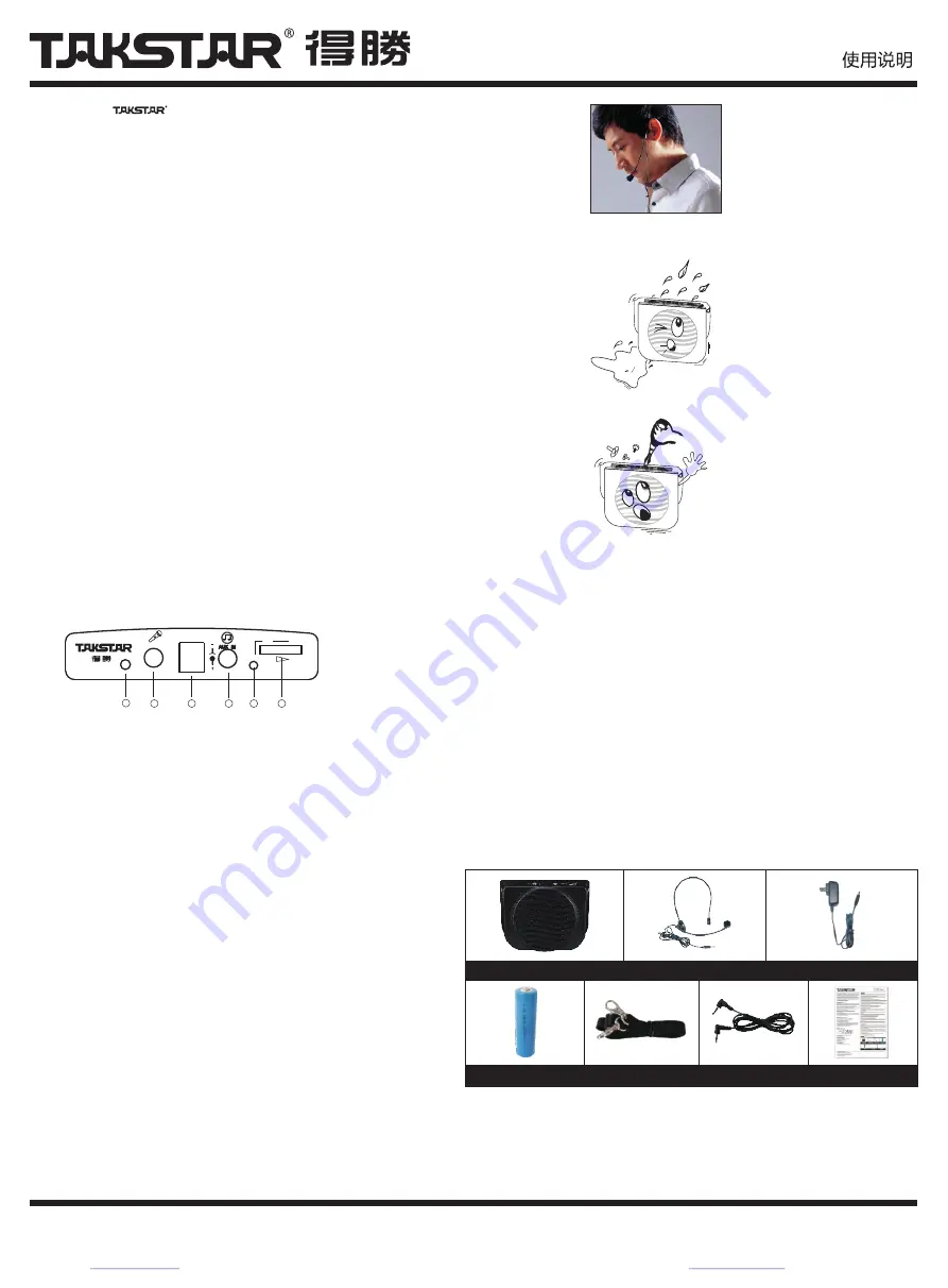 Takstar E168 Скачать руководство пользователя страница 1