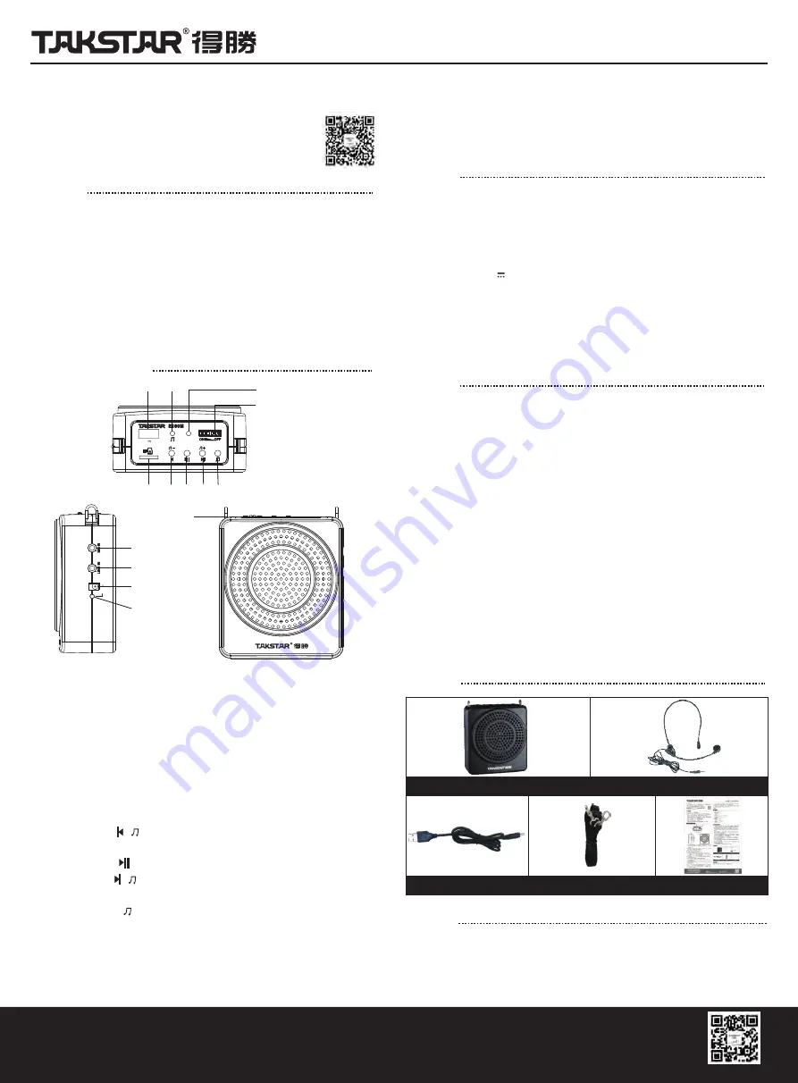 Takstar E180M User Manual Download Page 1