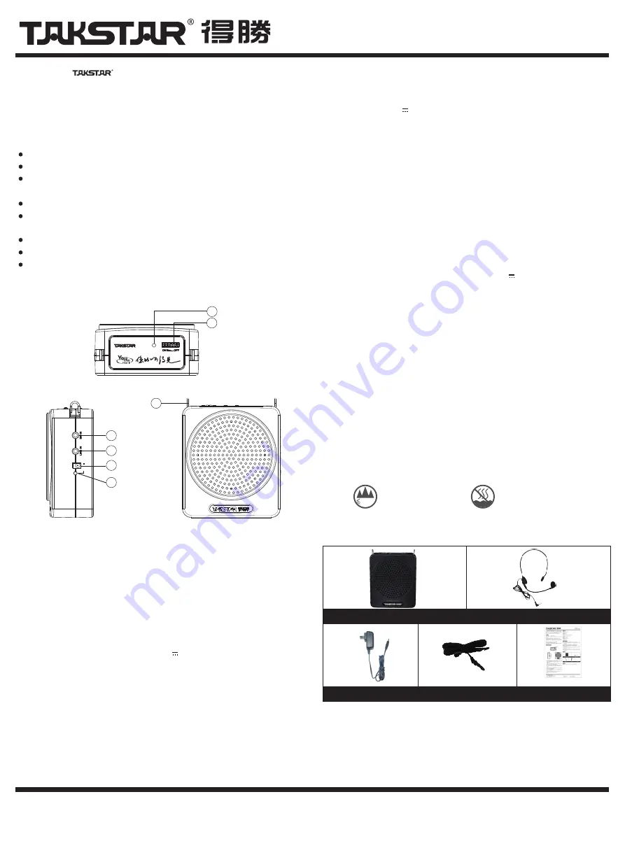 Takstar E188 Quick Start Manual Download Page 1