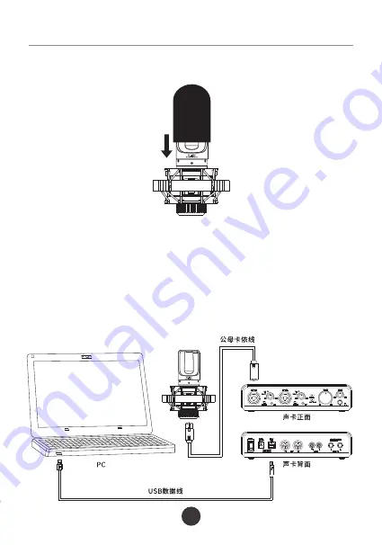 Takstar PC-K220 Скачать руководство пользователя страница 5