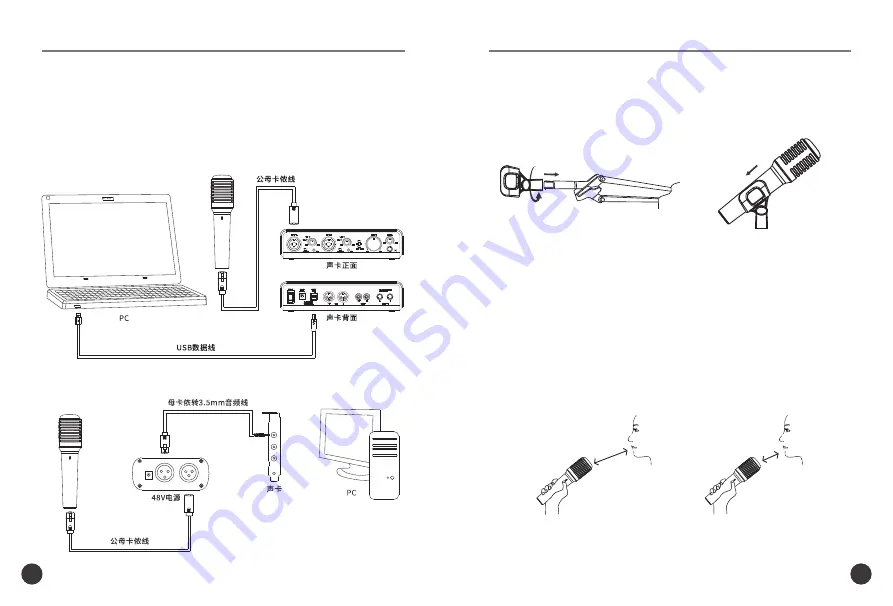 Takstar PCM-5600 Manual Download Page 4