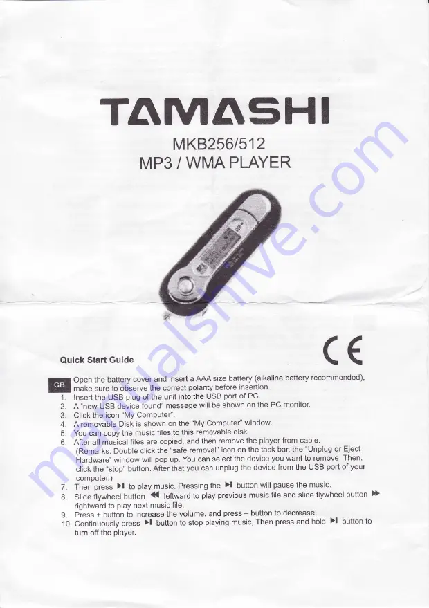 TAMASHI MKB256 Quick Start Manual Download Page 1