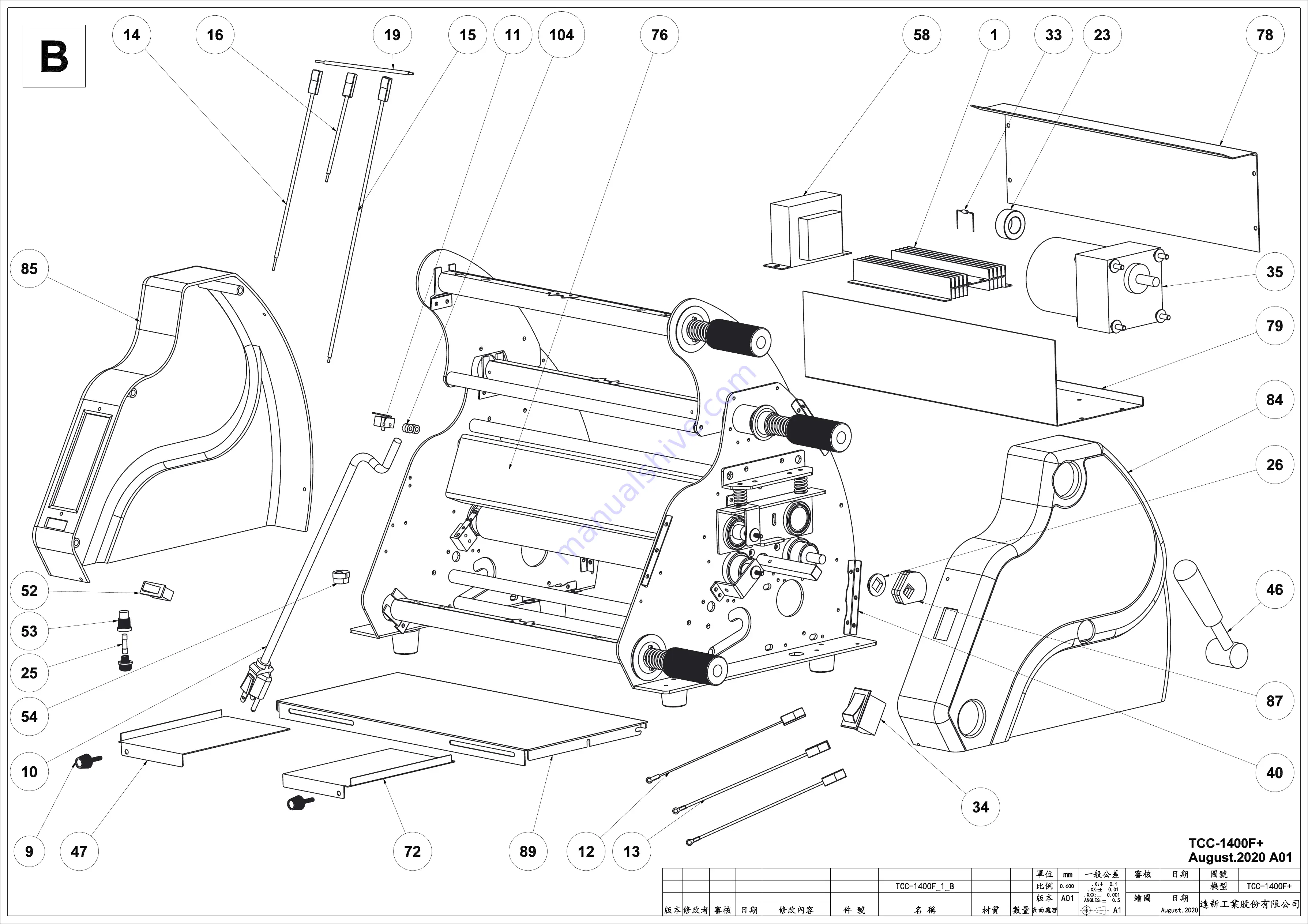 Tamerica TCC1400F+ Assembly Download Page 12