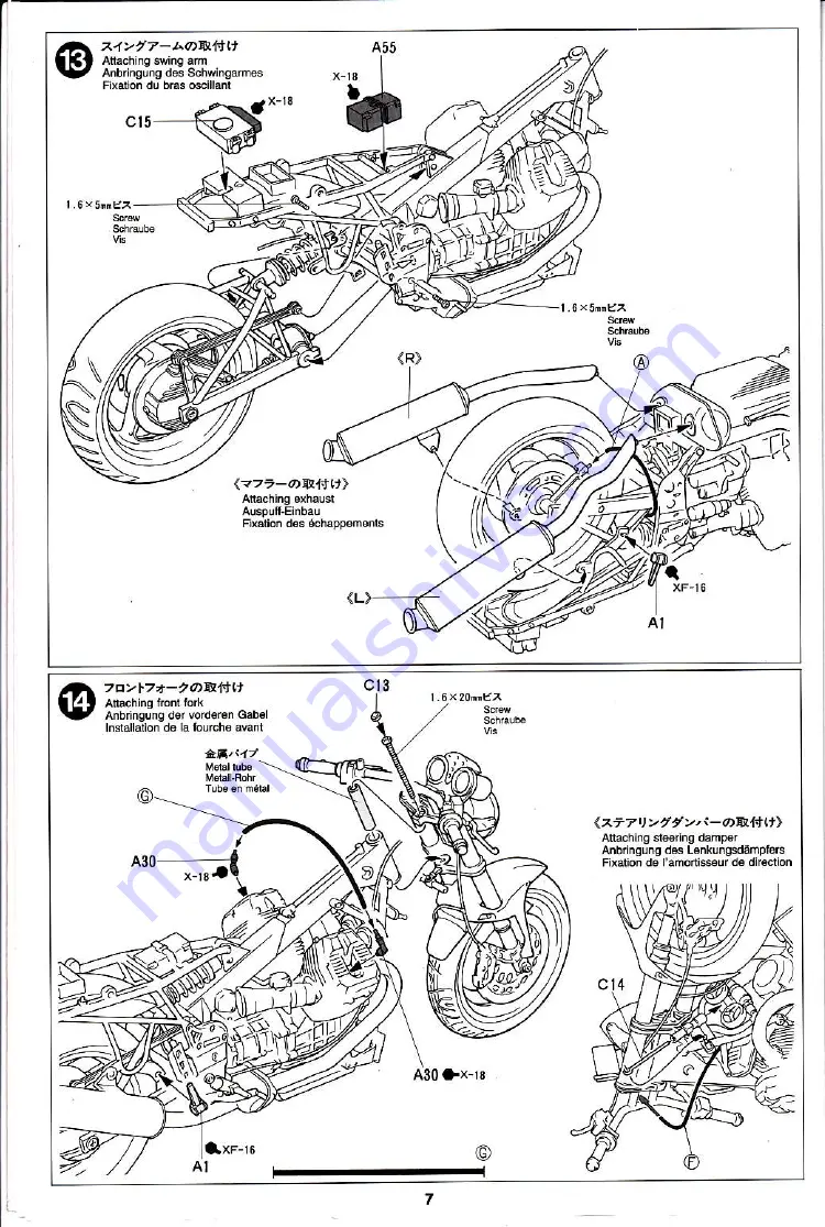 Tamiya 1406S Manual Download Page 7