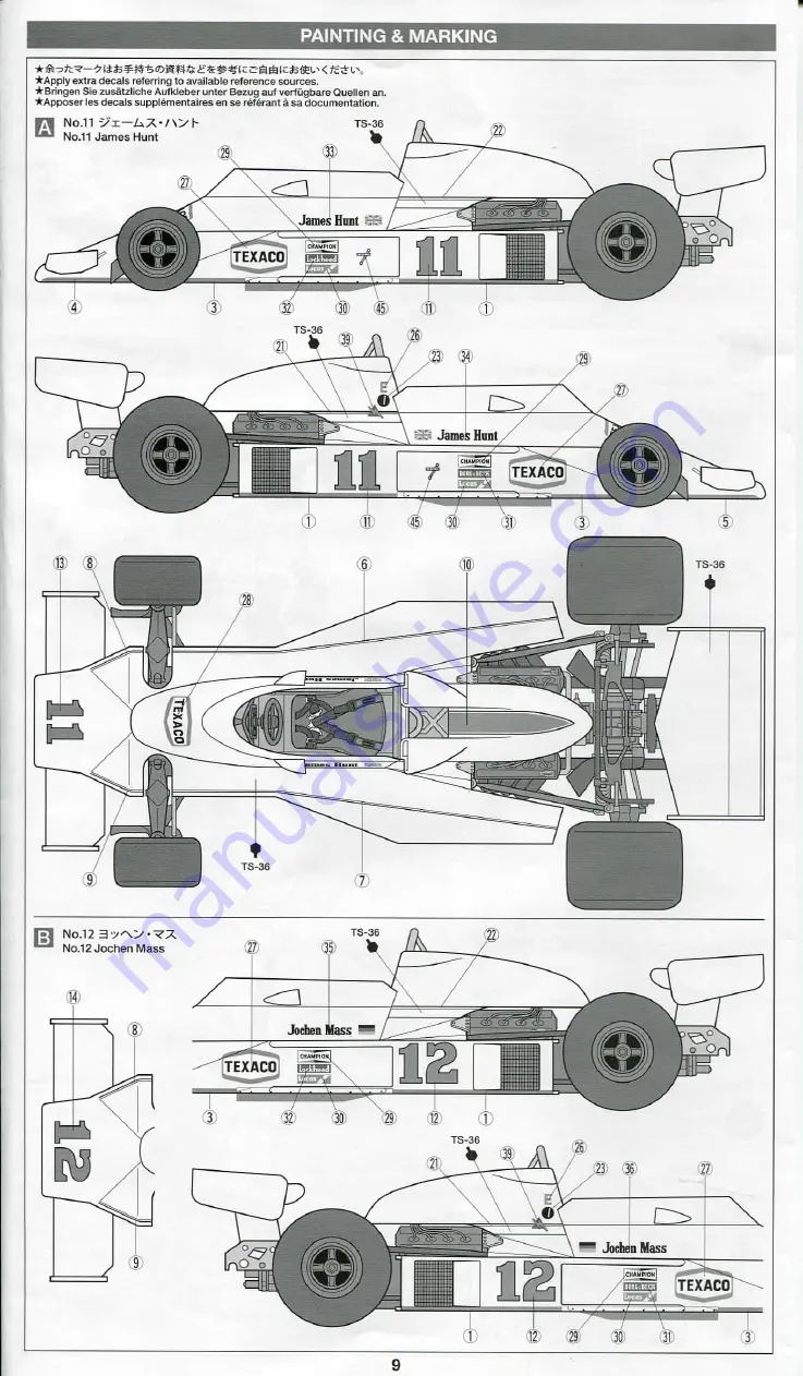 Tamiya 20062 Manual Download Page 9