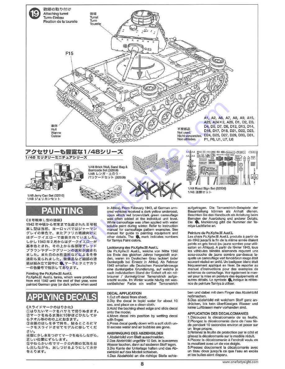 Tamiya 35215 Assembly Manual Download Page 8