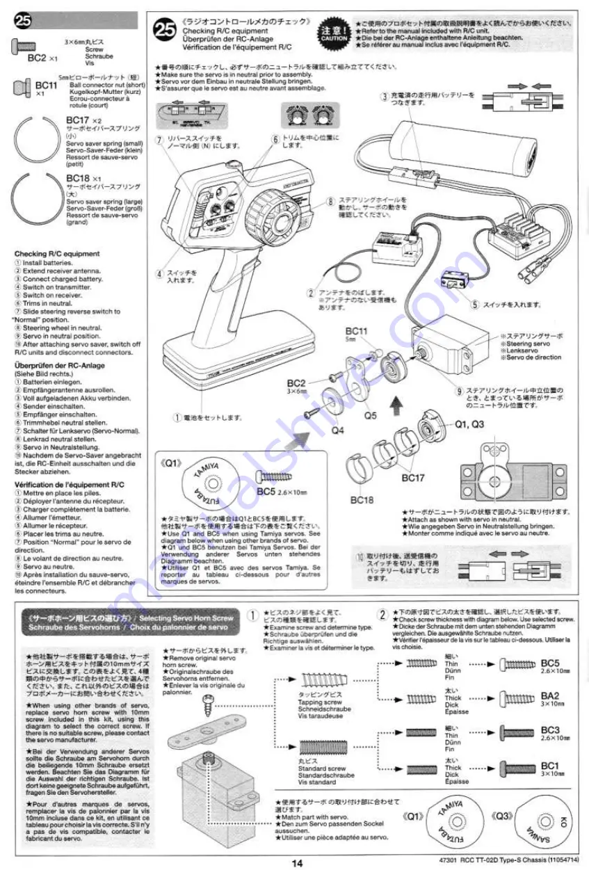 Tamiya 47301 Assembly Instructions Manual Download Page 14