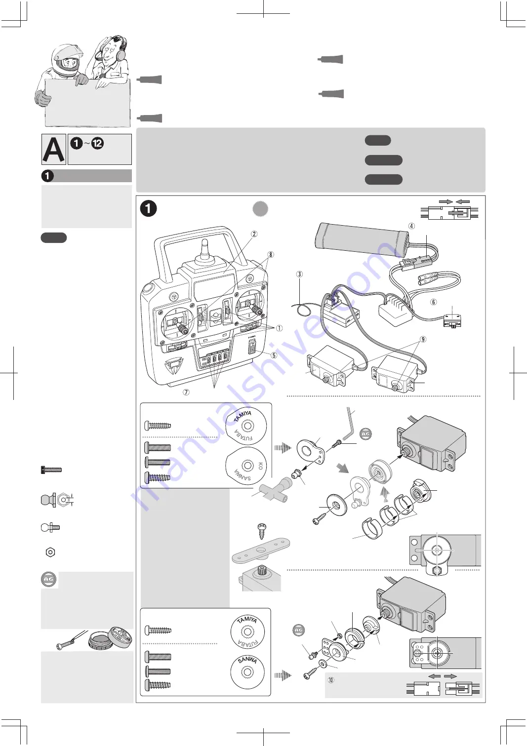 Tamiya 56371 Скачать руководство пользователя страница 4