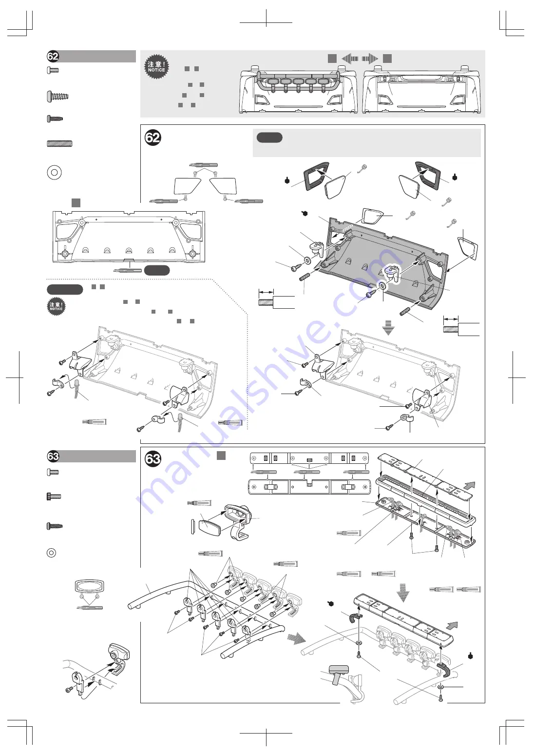 Tamiya 56371 Скачать руководство пользователя страница 33