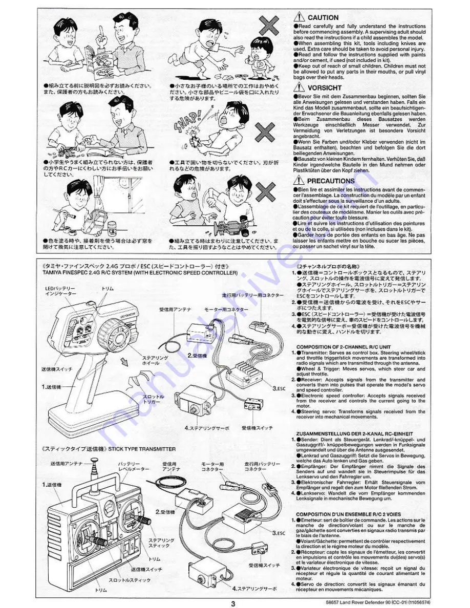 Tamiya 58657 Manual Download Page 3